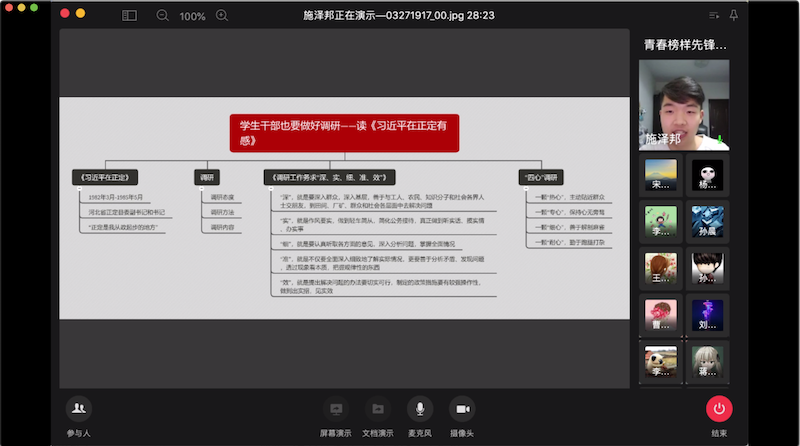 9d2824c78ccf4a0893f343dda31a198c.png