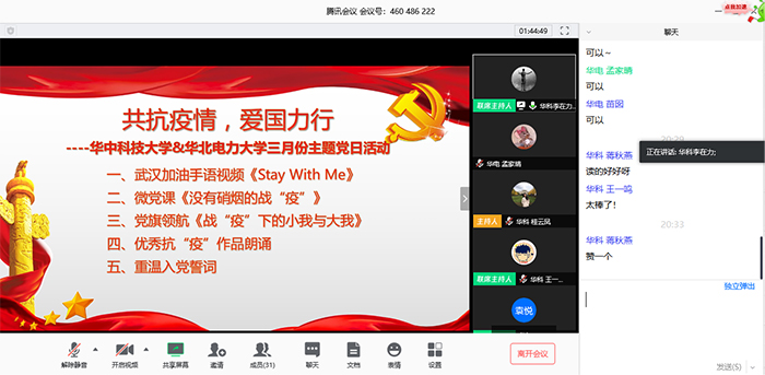 微信图片_20200410171124.jpg