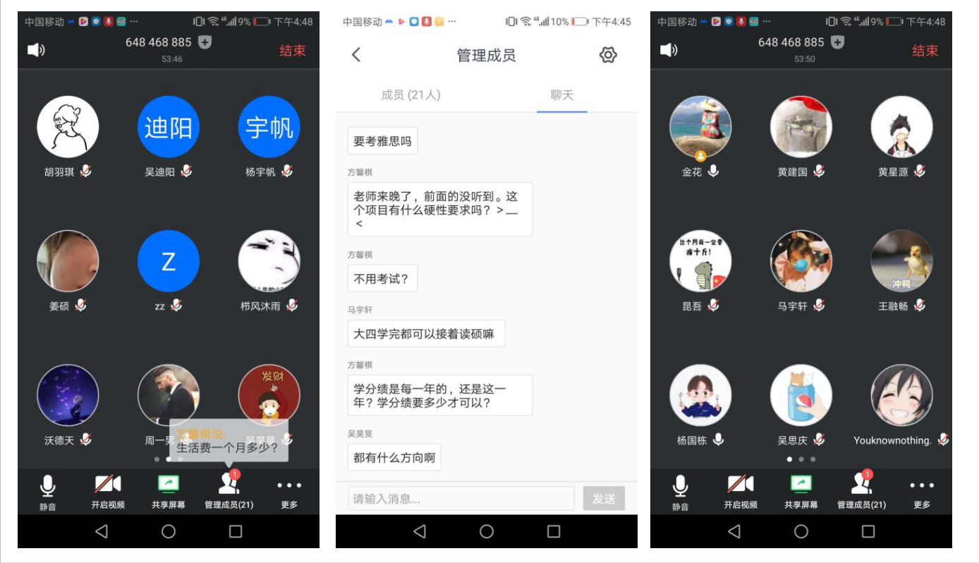 截图20200408162225.png