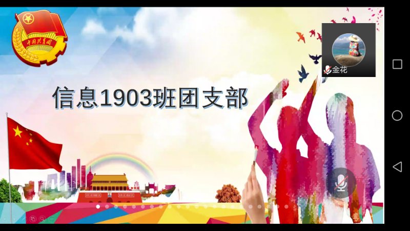 ????_20200519163715.jpg