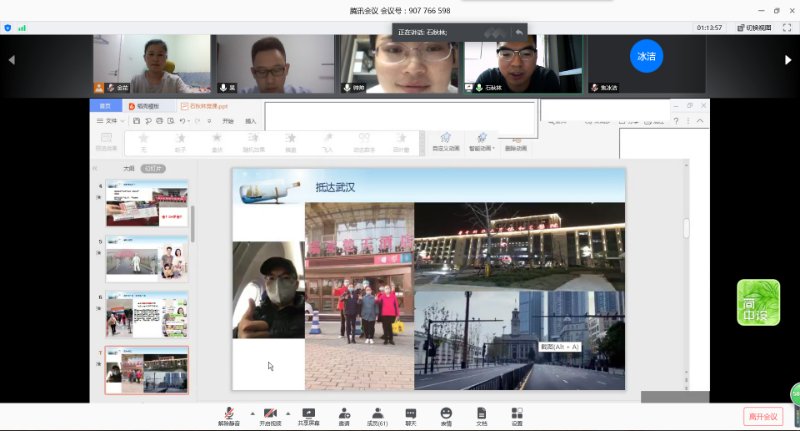 微信图片_20200501085753.jpg