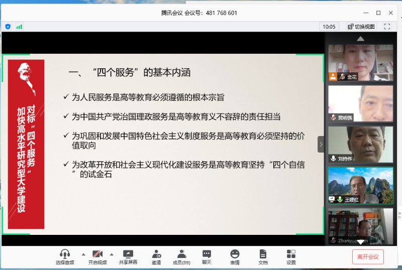 ????_20200529180457.jpg
