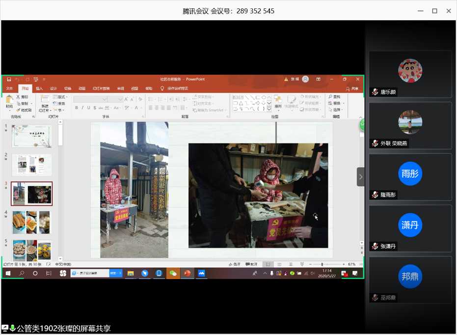 d176a719862d4501bba3d1e8a3eade05.png