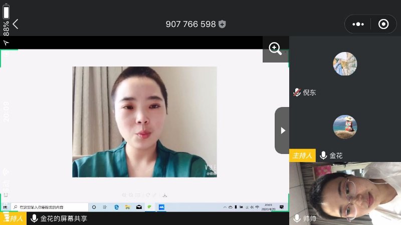 微信图片_20200501085722.jpg