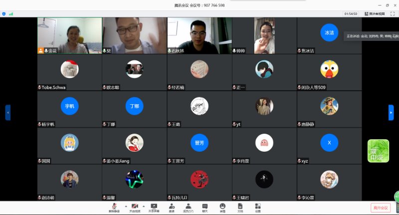 微信图片_20200501085746.jpg