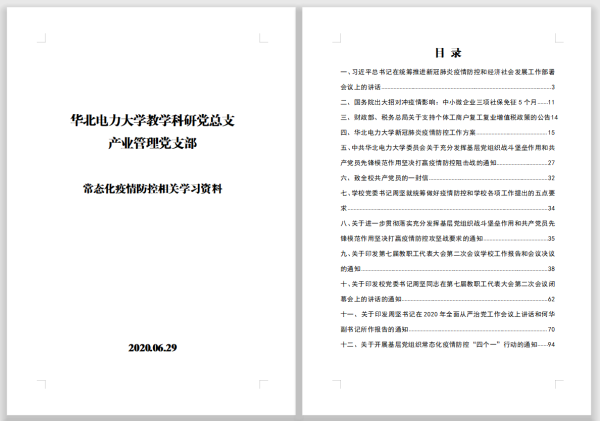 ????_20200703095434.png