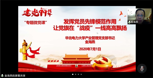 ????_20200702145737_???????.jpg