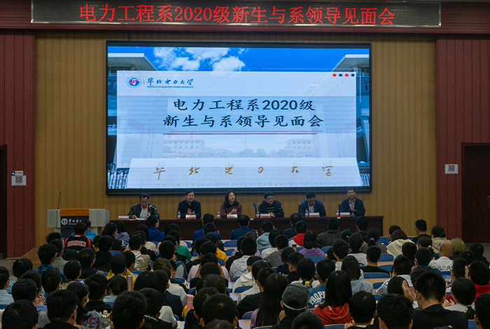 2020电气工程及其自_电气工程系丨2020年度总结表彰大会