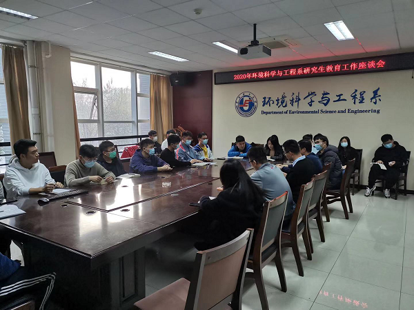 2020环境科学与工程_2020上海交大世界大学环境科学与工程学术排名TOP5