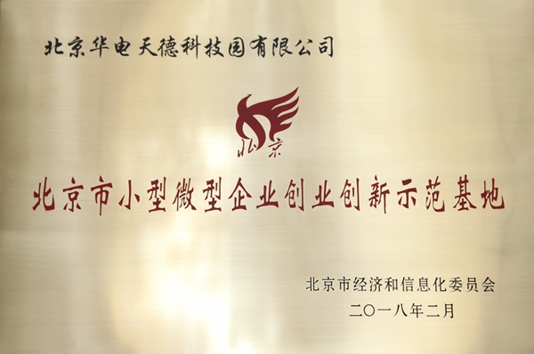 fa91ec1fd34b4297a1a52a84499b4a53.jpg ?.jpg