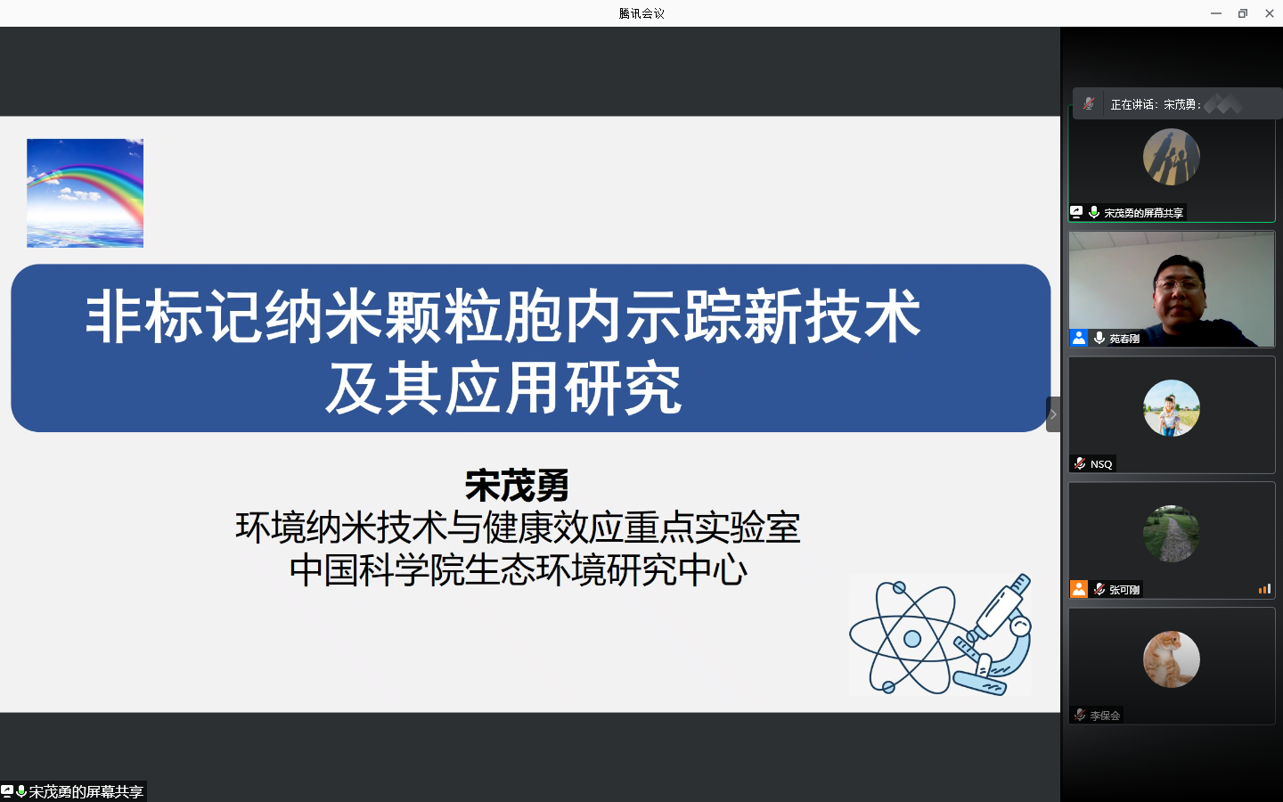 a5becad483cc4b069c0cfad23aad9303.png