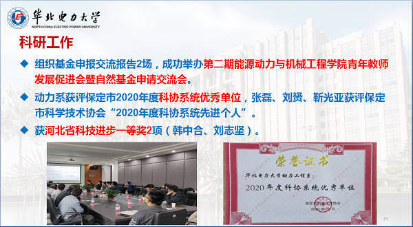 bf4e9d568ae14433b6cd47b7cf14af2a.png ????_20210118174941.png