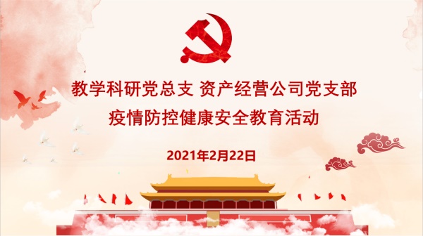 ????_20210224095138.jpg