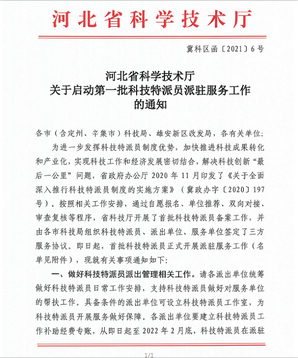 8a1674abc5aa2b2ece323e161f71765.png
