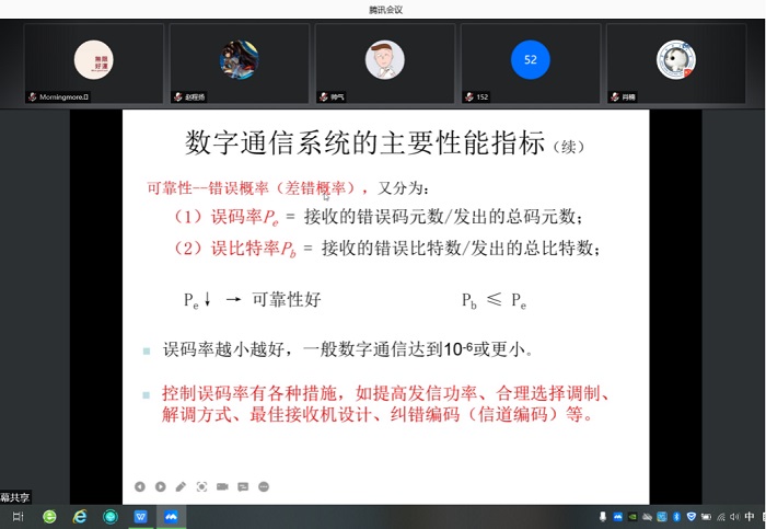 上课图片2.jpg