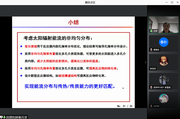 68f4e8932cb84383bfd3d6510a75e25d.png