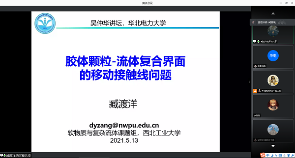 88f33e6695a7483e94c9741027ef6965.png