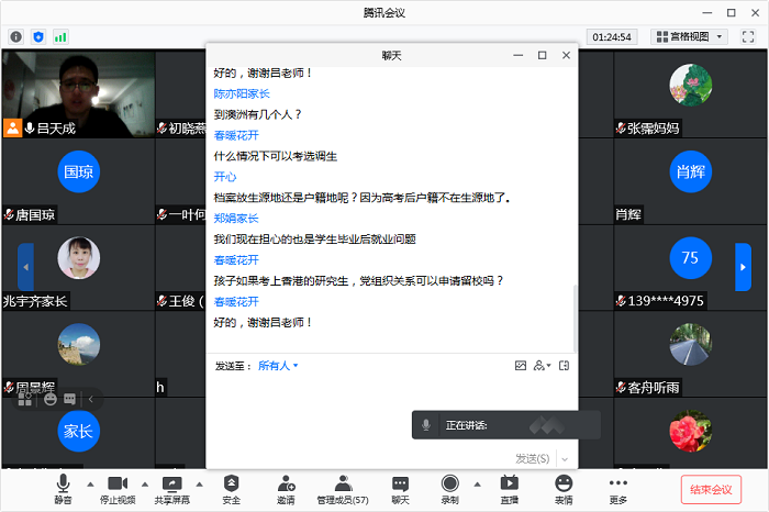 1e25e9cc6e6443f4875e30c2e8213d33.png 1e25e9cc6e6443f4875e30c2e8213d33.png