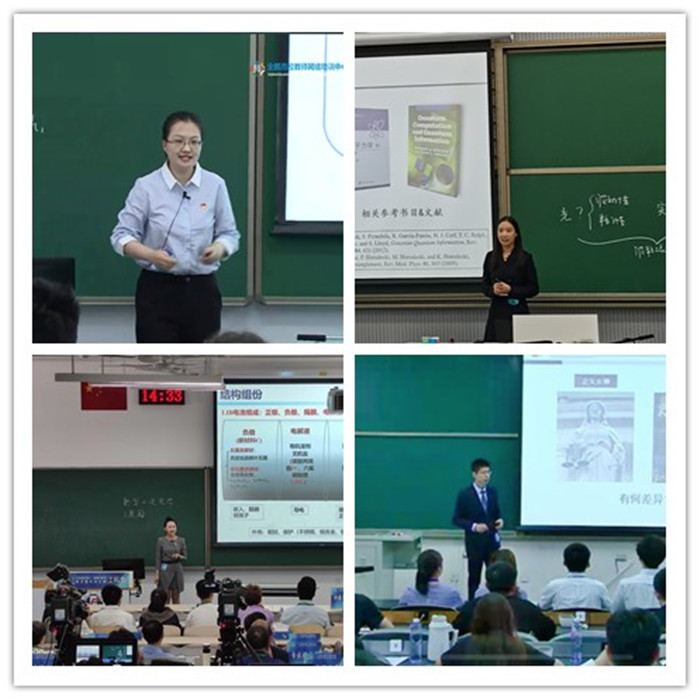 四名教师在北京高校第十二届青教赛中获佳绩