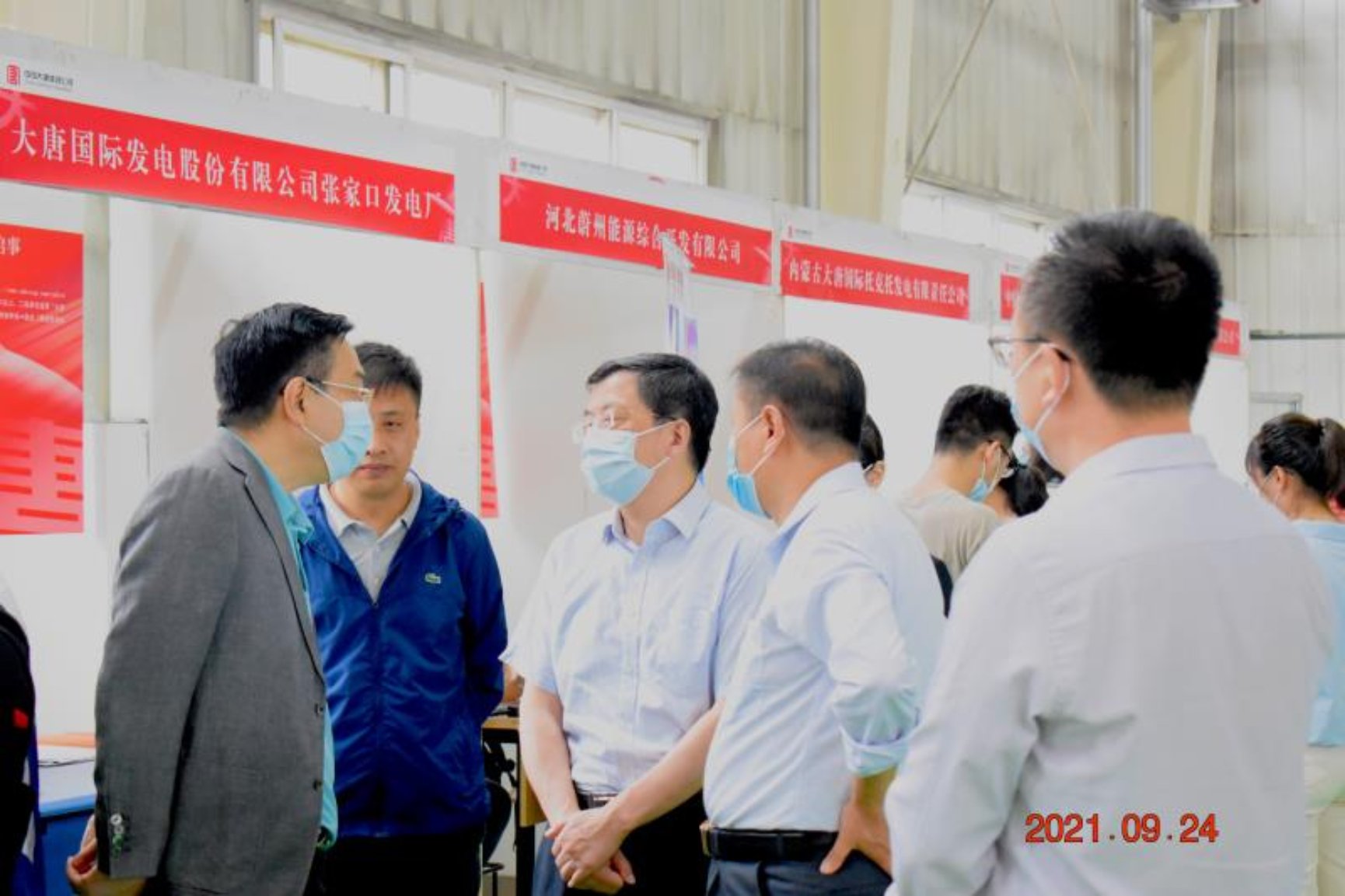 保定校区成功举办中国大唐集团有限公司2022届毕业生专场双选会