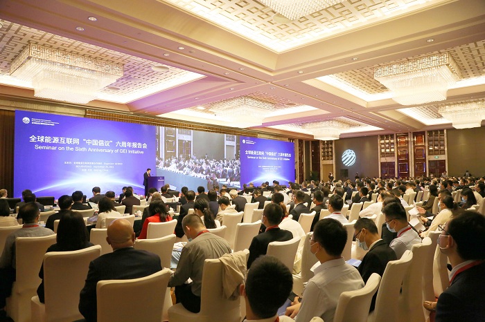 杨勇平出席全球能源互联网“中国倡议”六周年报告会并做主题发言