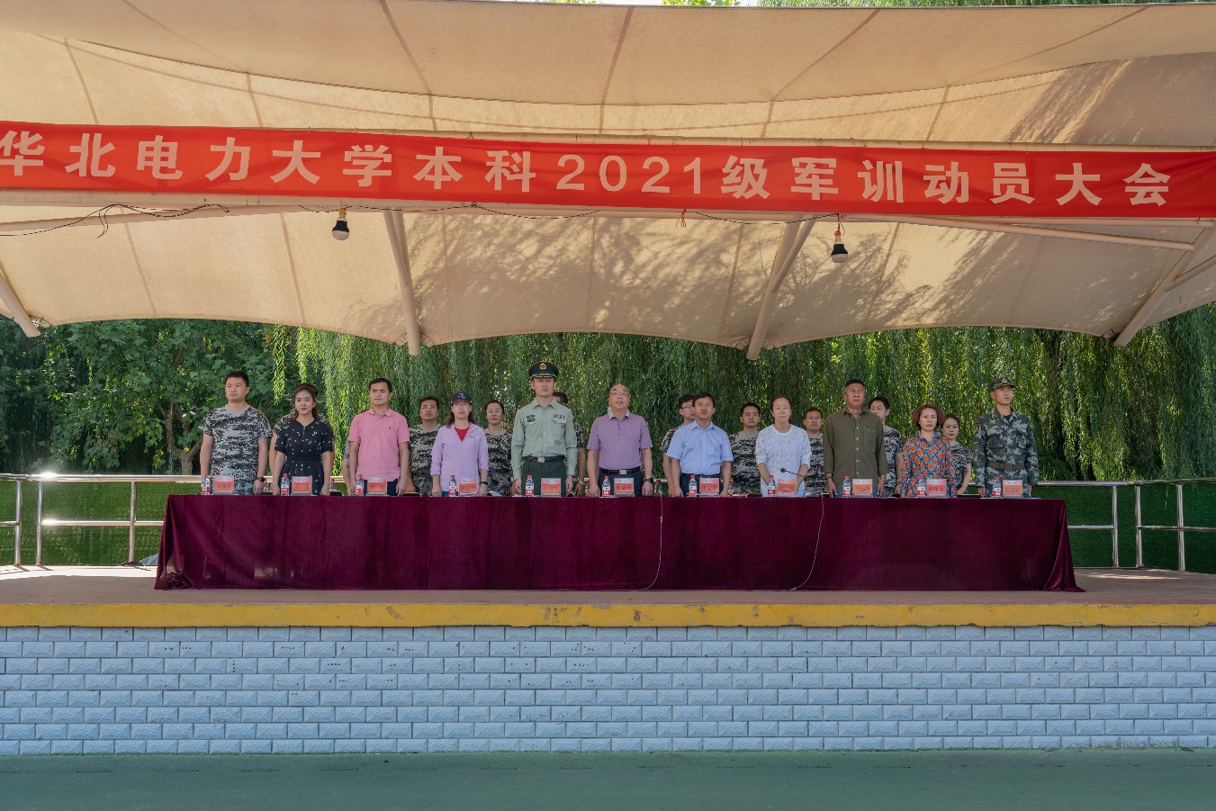 北京校部2021级本科生军训全面启动