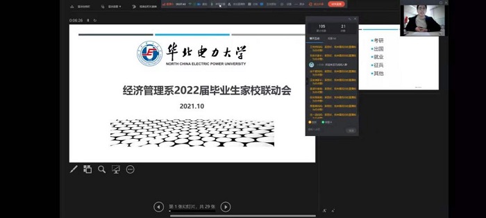 2d5221a02e3c463a93a6d1869cfc89b7.jpg
