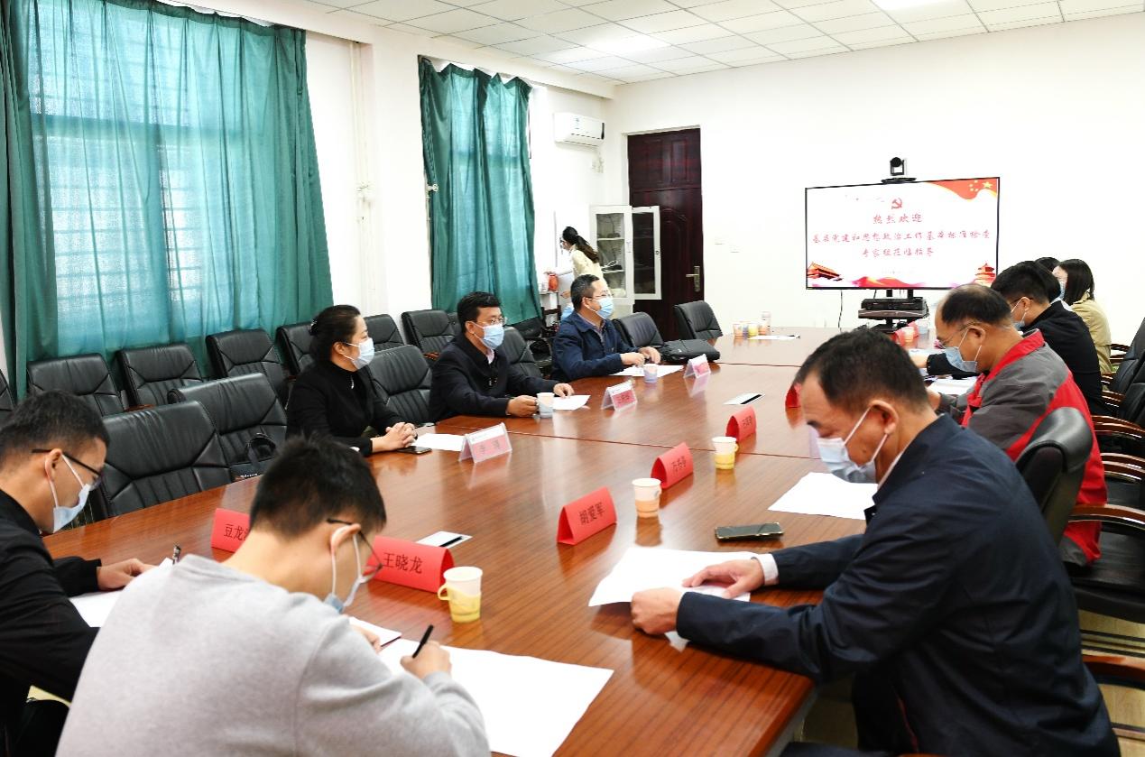 保定校区基层党建和思想政治工作基本标准检查专家组审阅资料、开展座谈访谈和实地走访