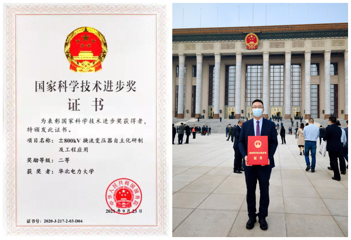 我校齐波教授参与项目获国家科学技术进步奖二等奖