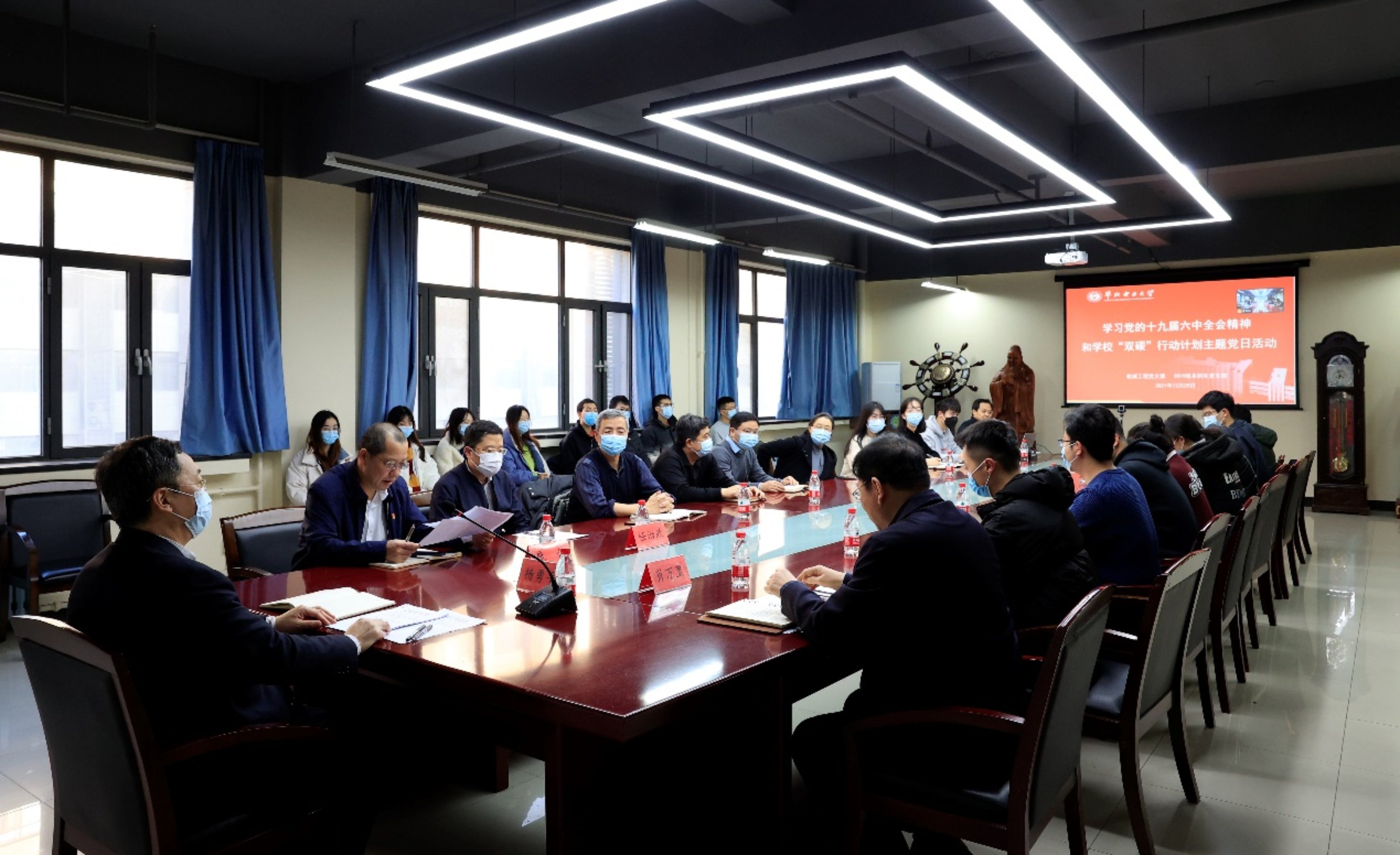 杨勇平参加能源动力与机械工程学院党支部主题党日活动