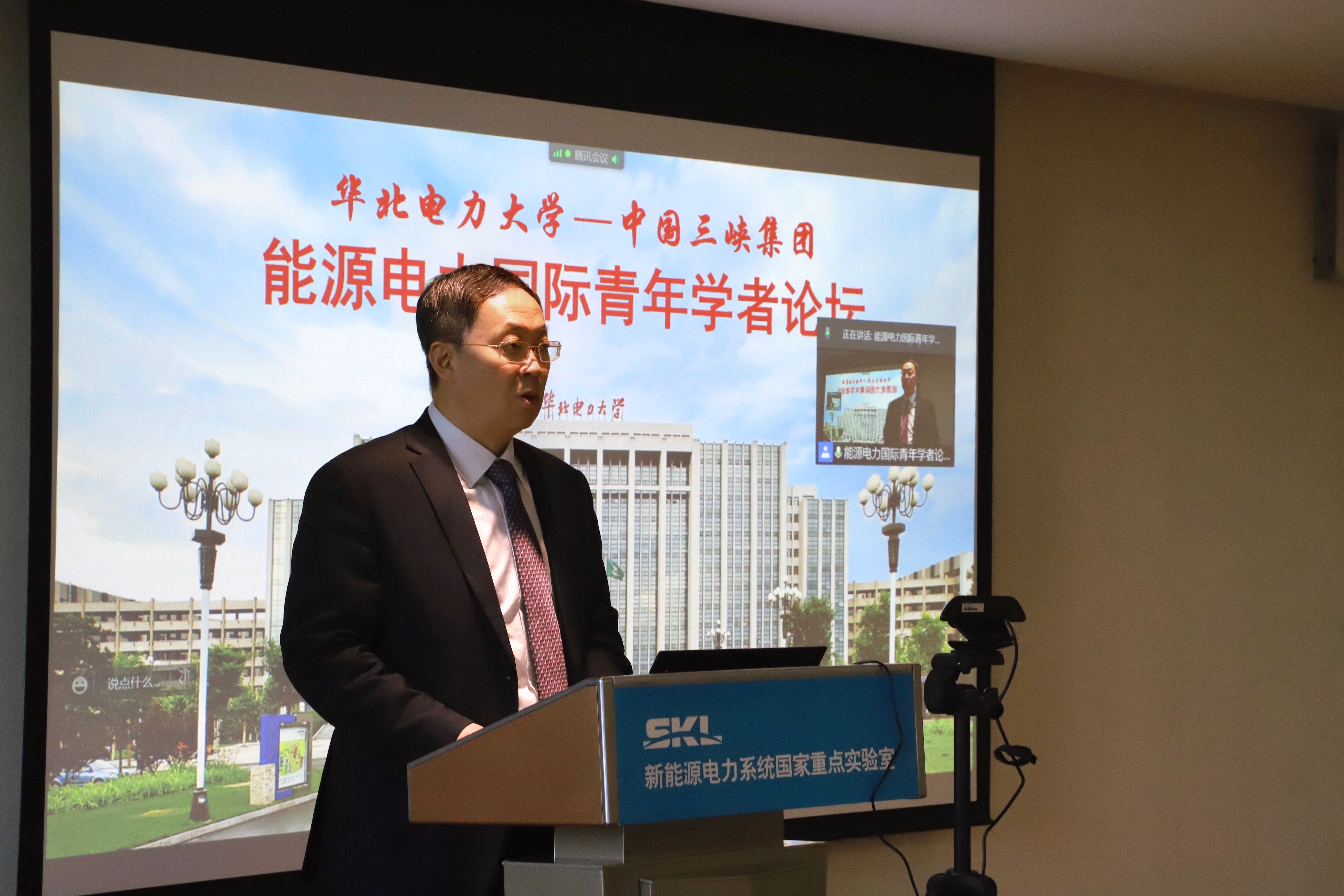 我校成功举办能源电力国际青年学者论坛