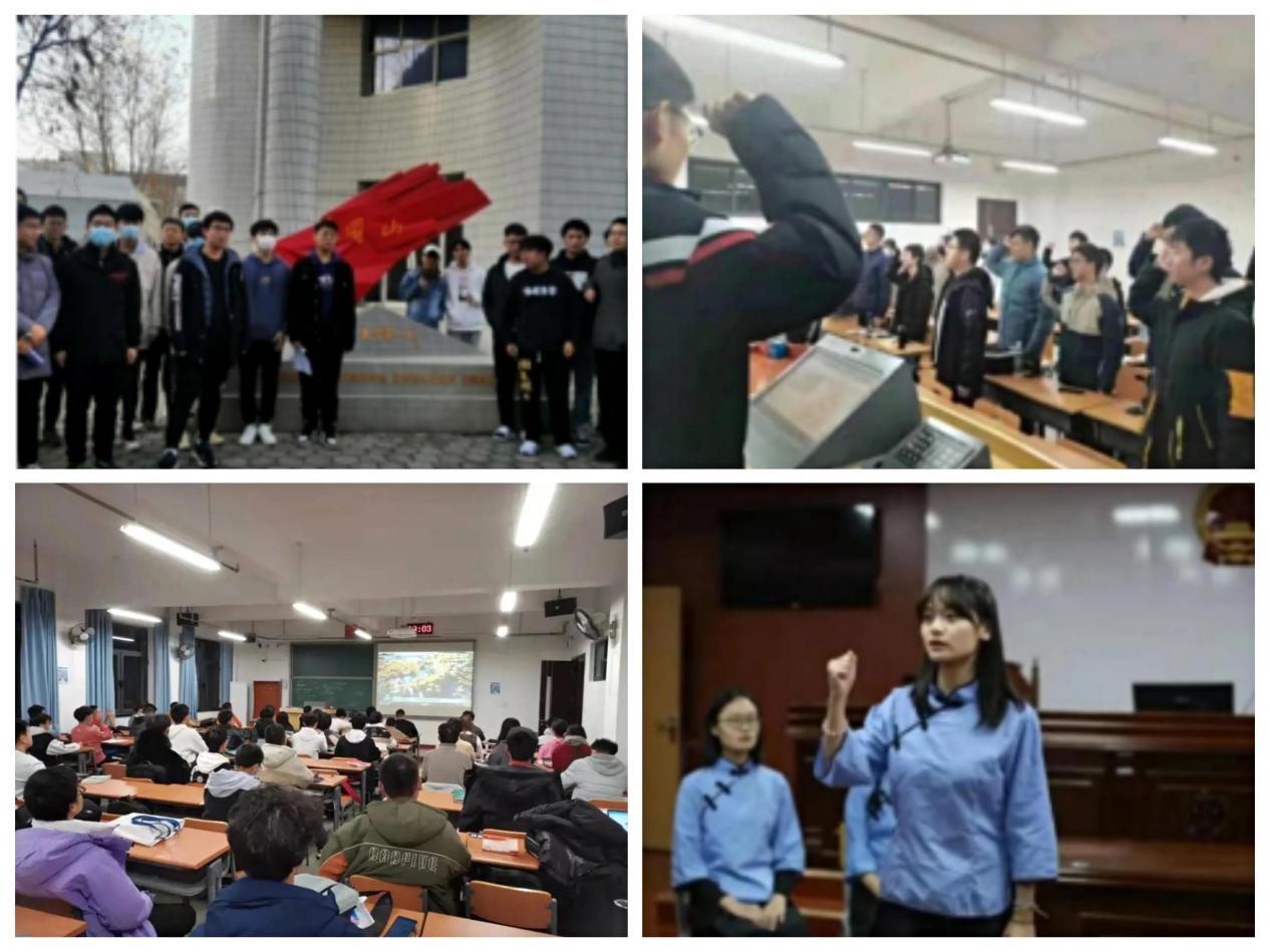 学校深入开展学习党的十九届六中全会精神主题团日活动