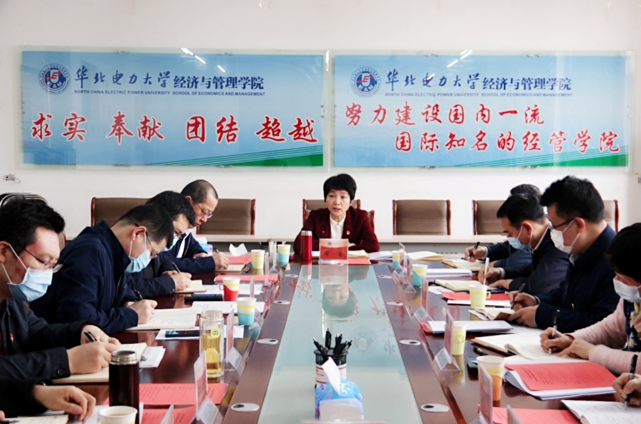 周坚出席经济与管理学院党史学习教育专题民主生活会