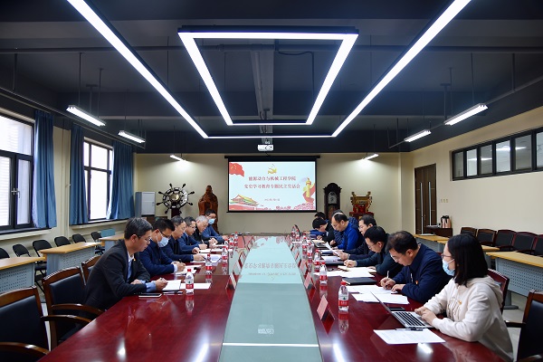 杨勇平出席能源动力与机械工程学院专题民主生活会