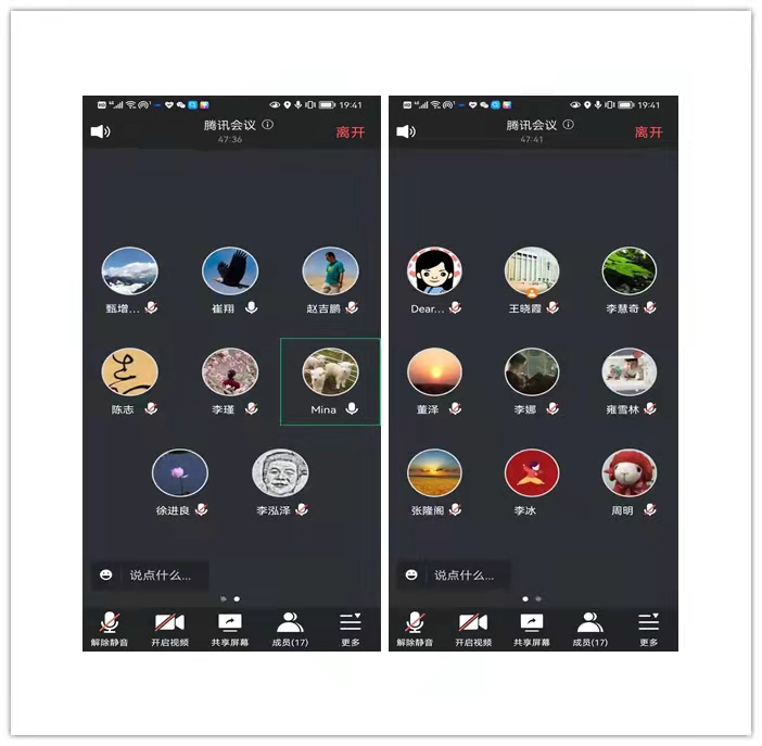 学校知联会召开2022年第一次会长会议