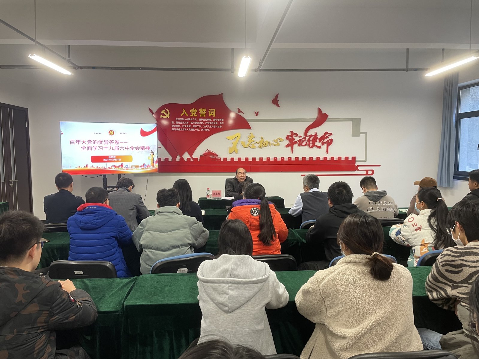 校领导为核科学与工程学院师生党员讲授学习贯彻十九届六中全会精神专题党课