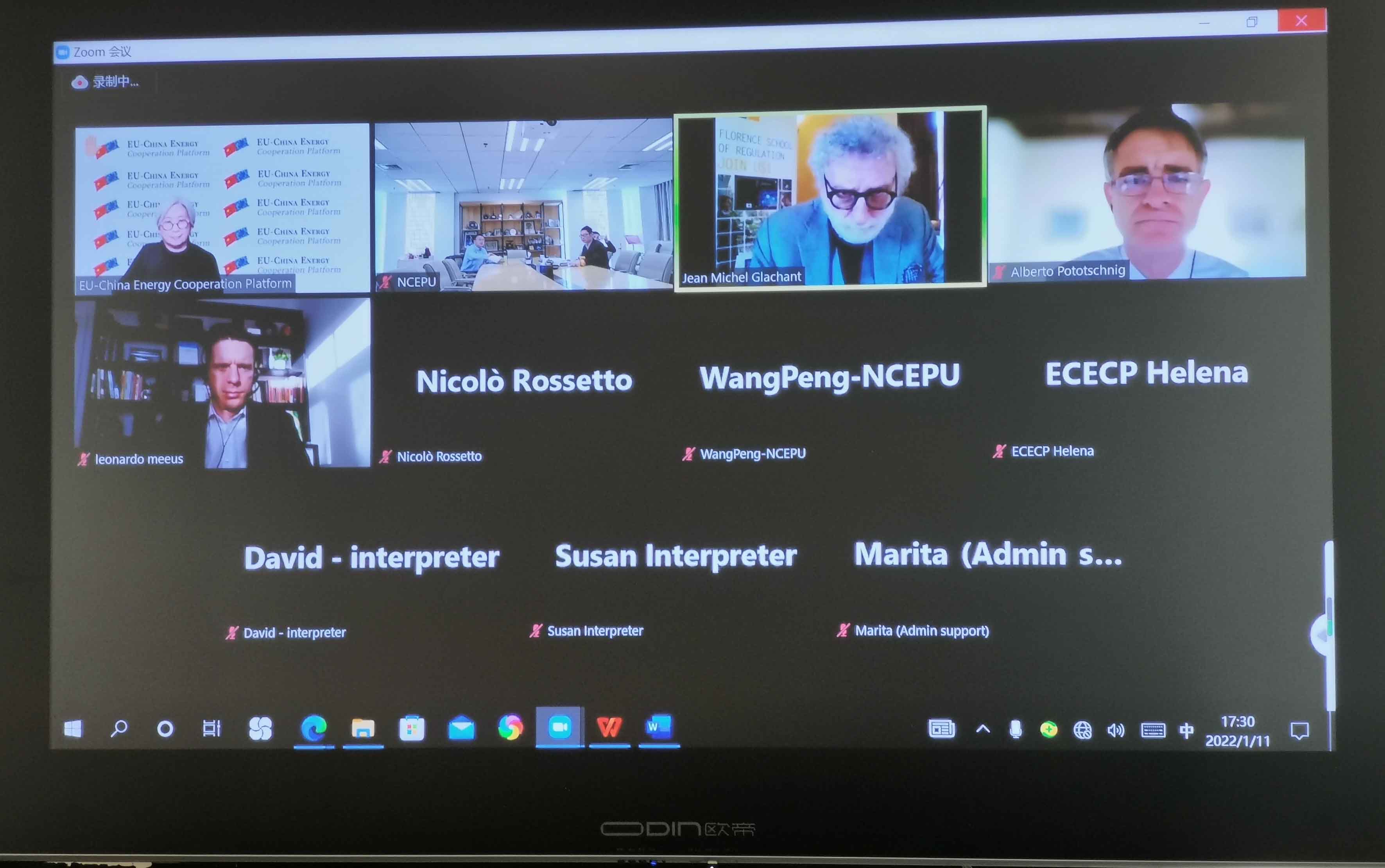 我校召开中国—欧盟减碳目标学术研讨会