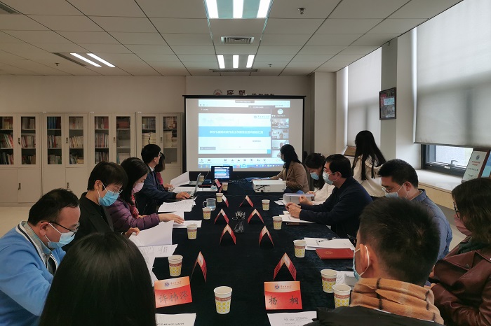 我校召开统一战线成员学习教代会精神座谈会