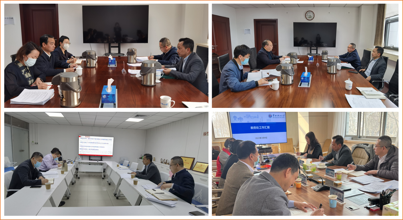 校领导带队对巡察整改工作进行调研指导