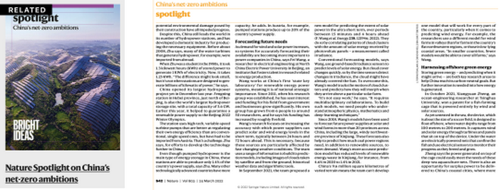 《自然》科技亮点专栏报道我校王飞教授团队研究成果