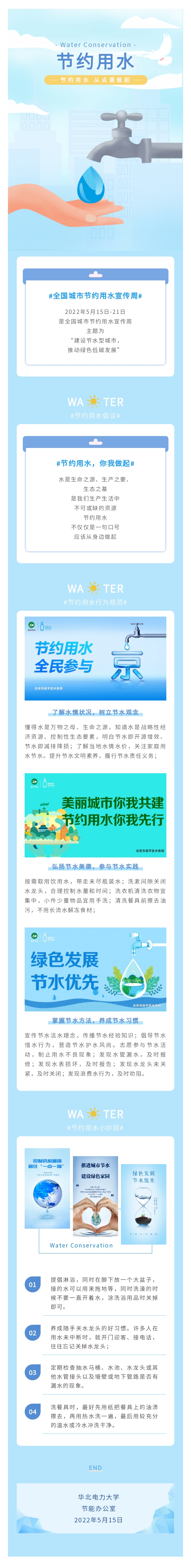 34d3c17c873749d7b1a957e97c869cab.jpg
