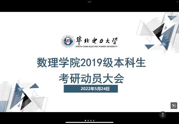 adb62d49ed2e422b946ea9c75f2c3302.jpg