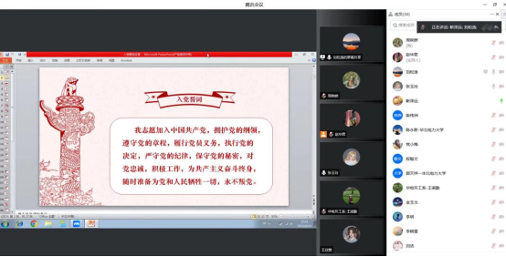 a23431f483174341a2bc4e52ddb4a731.png