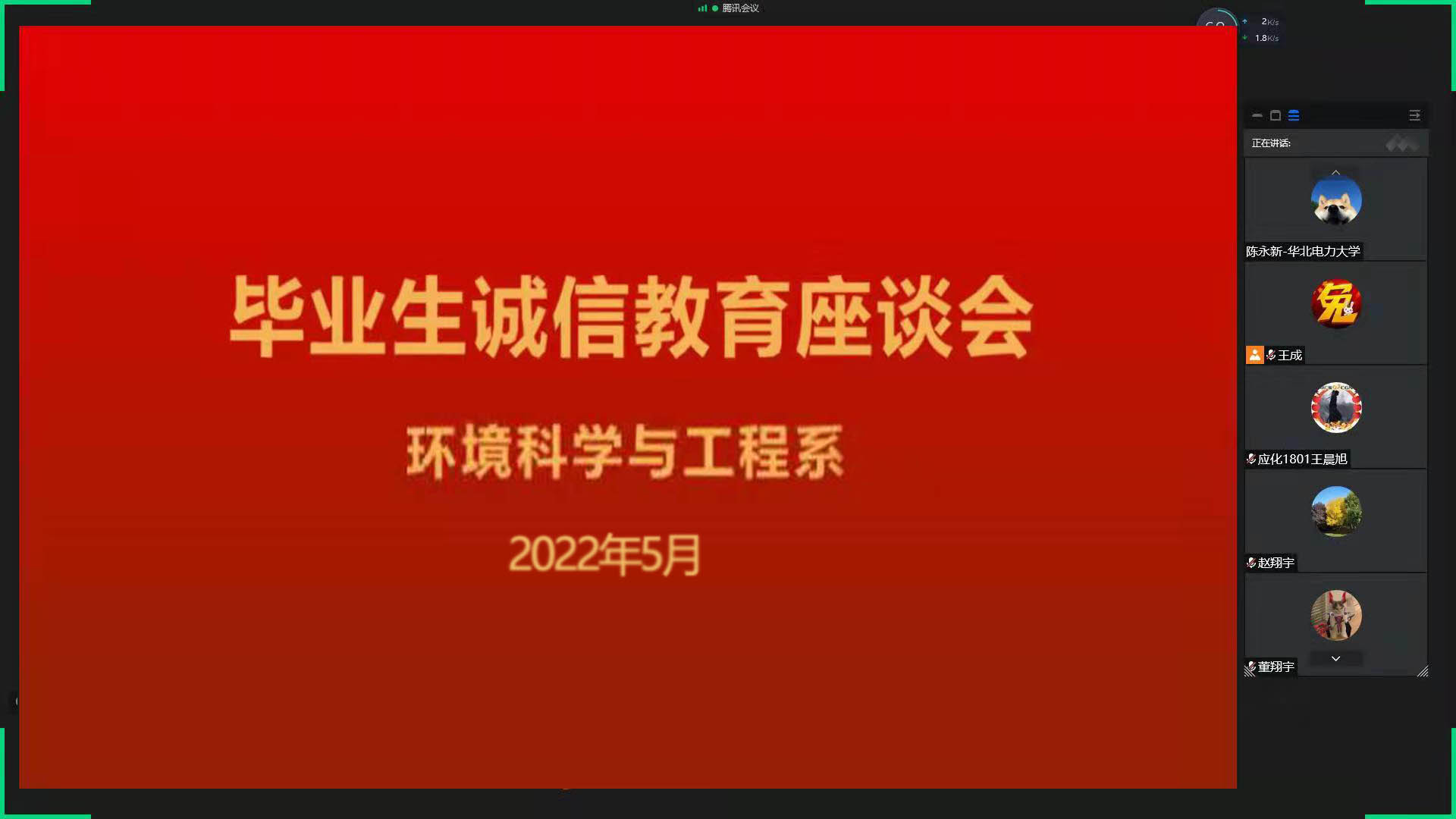 dc82391d3c0a461c97cb94f9649c2572.png