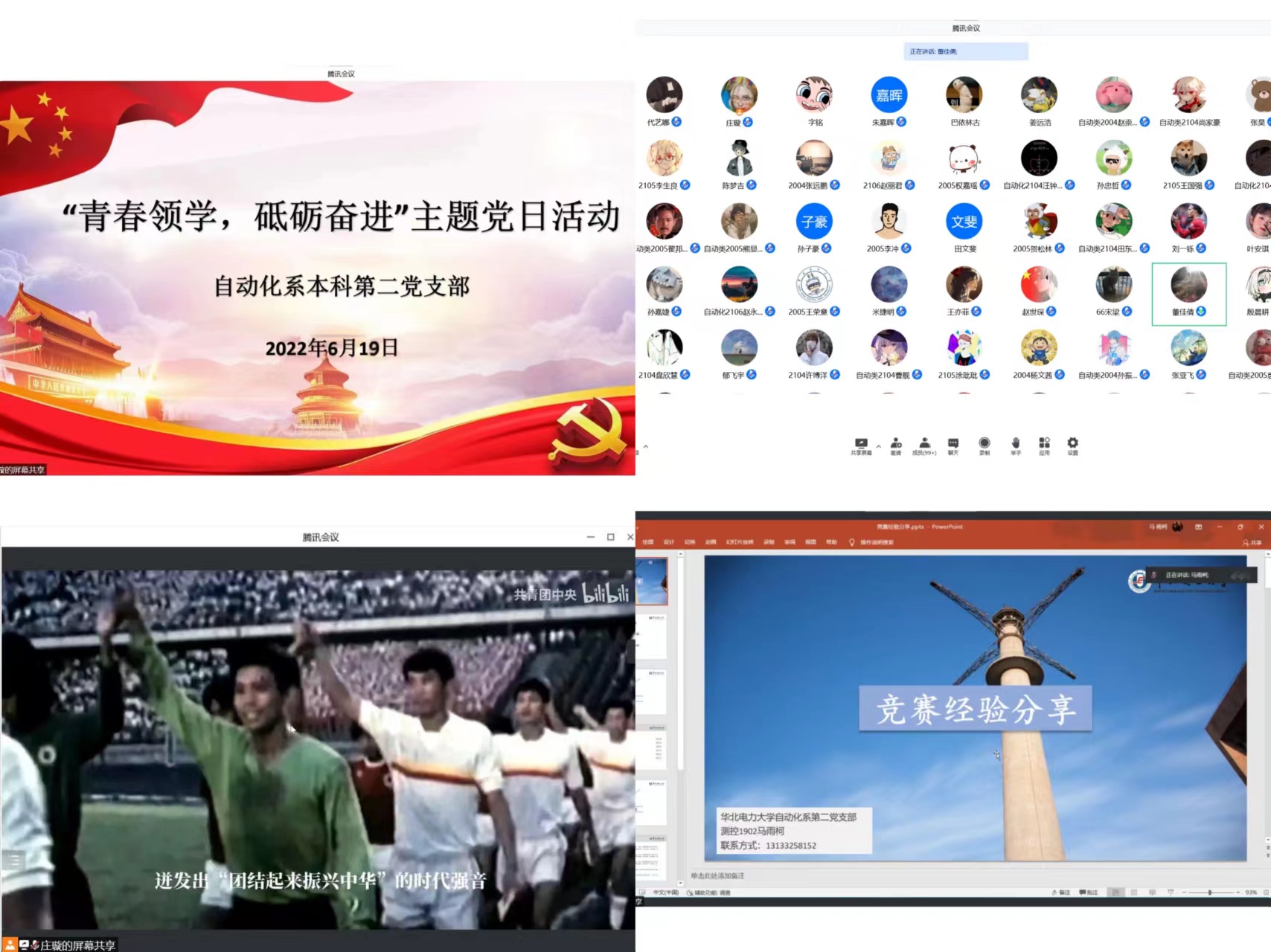 c08c1f5cb0d442c493c1b24511faed99.jpeg