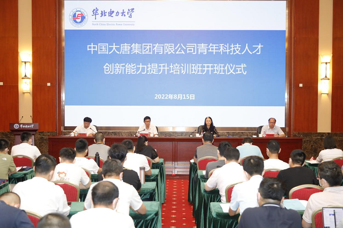 杨勇平会见大唐集团科信部主任张勋奎一行