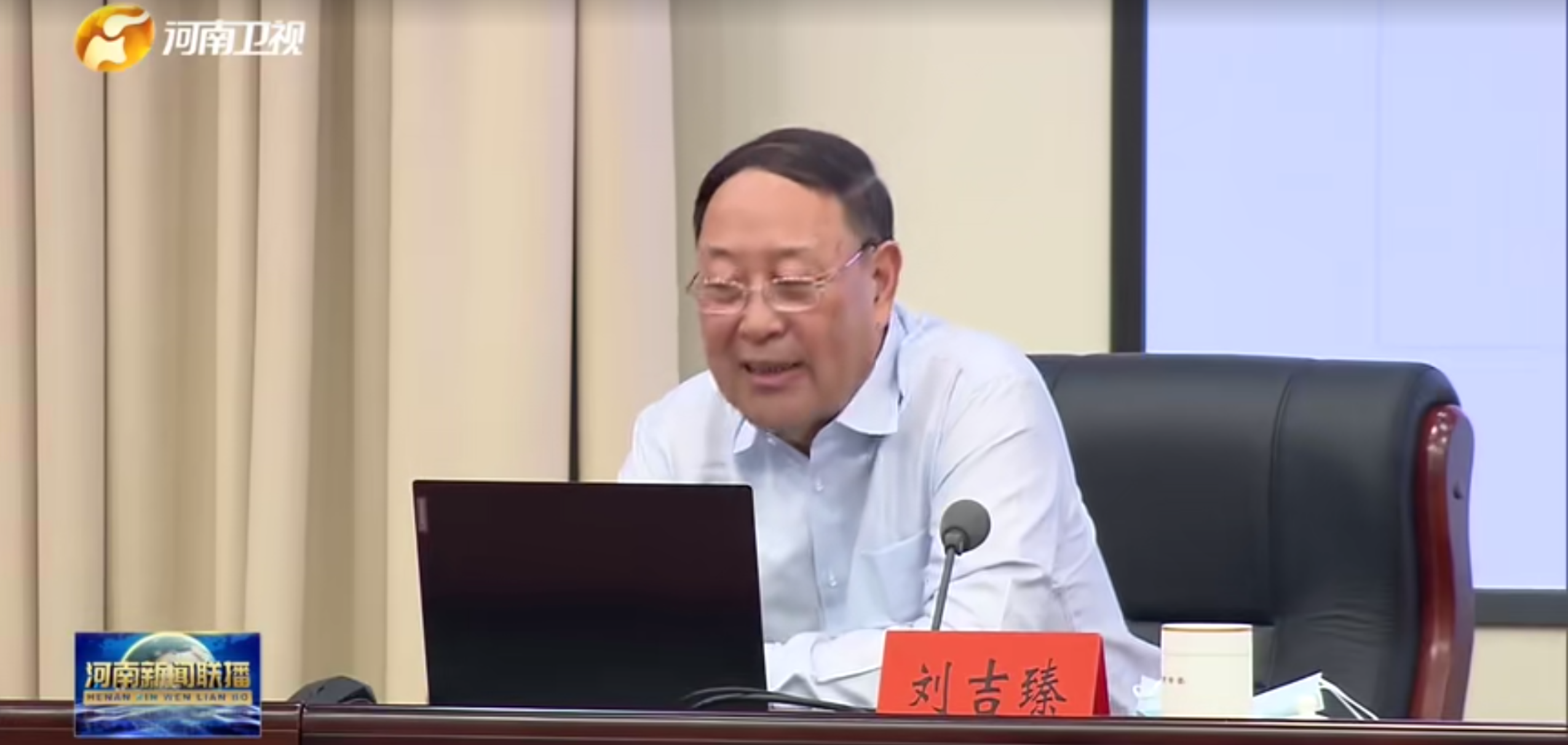 刘吉臻院士受邀在“中原大讲堂”作专题报告