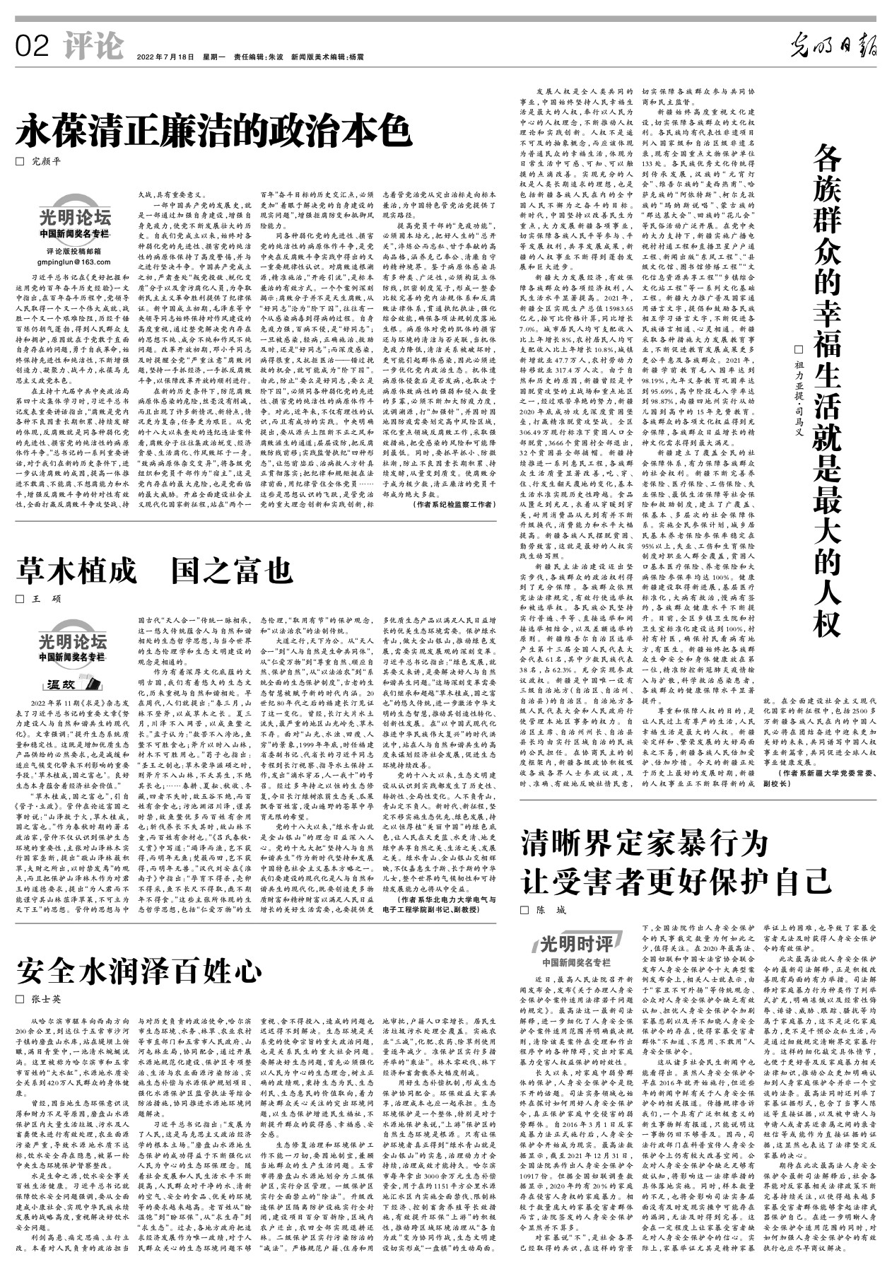 e57e37f7a25246daac297f5f3a9e77d9.jpg