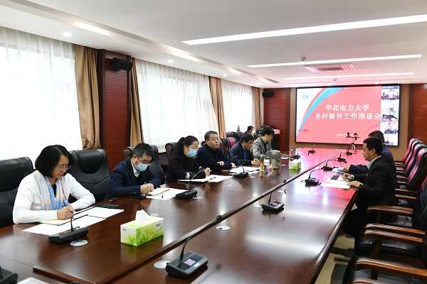 保定校区召开乡村振兴工作推进会