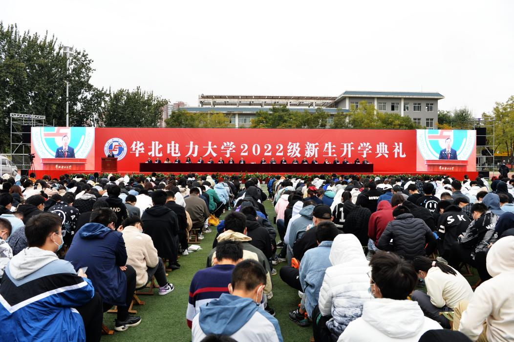 保定校区举行2022级新生开学典礼